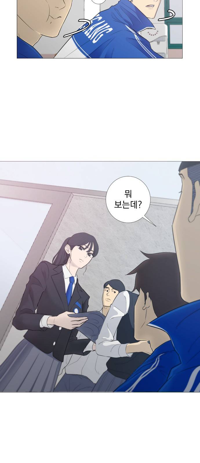 가비지타임 5화 9