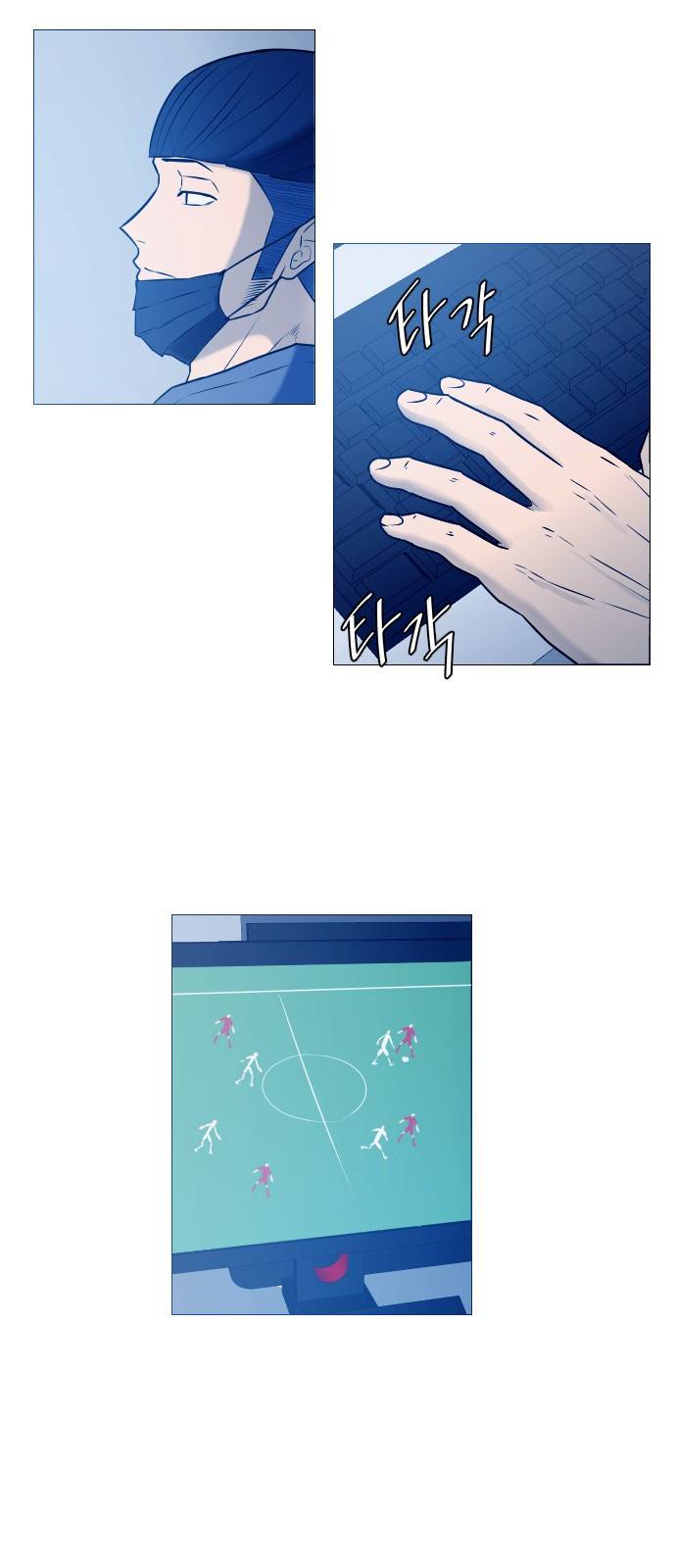 가비지타임 15화 6