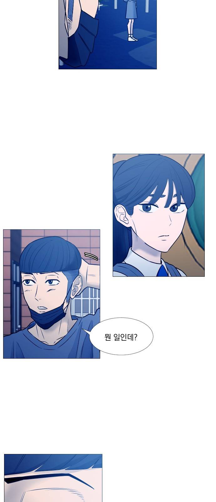가비지타임 15화 12