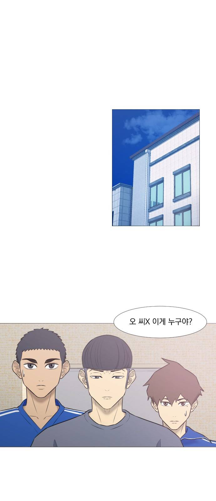 가비지타임 15화 28