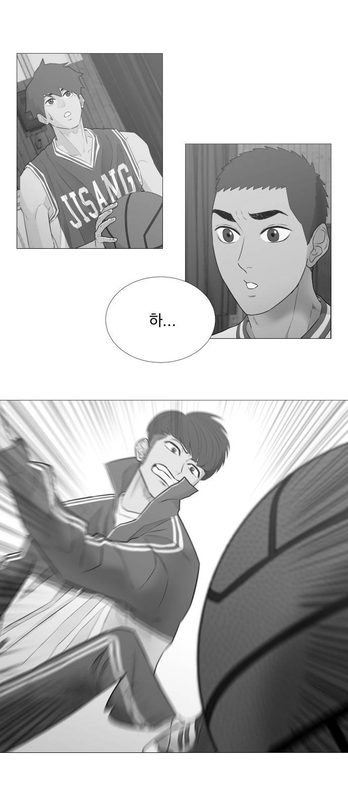 가비지타임 15화 41