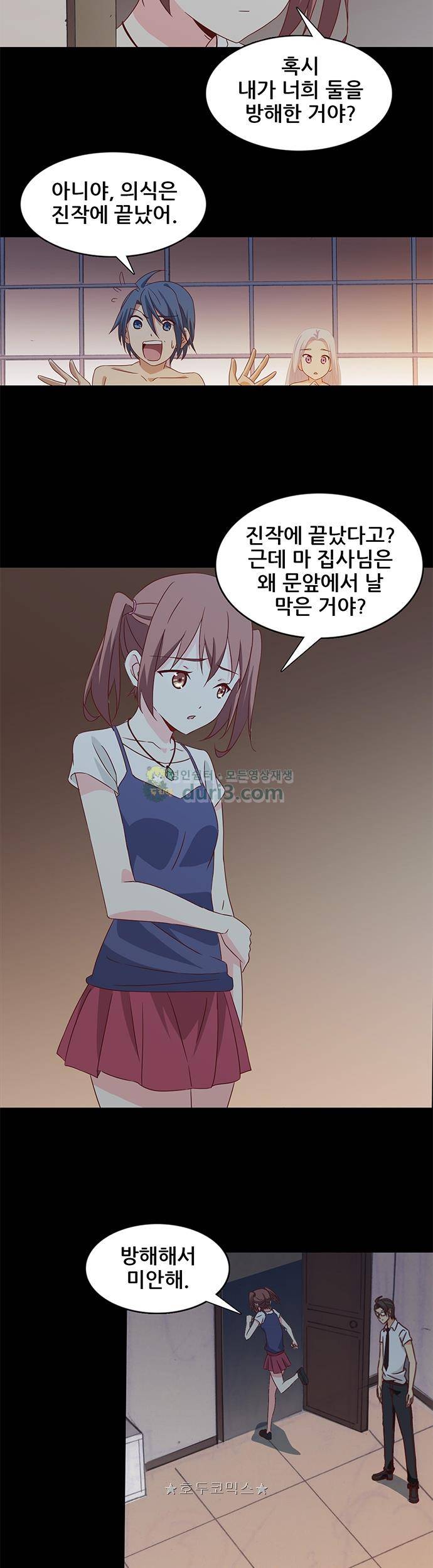 seven 120화 3