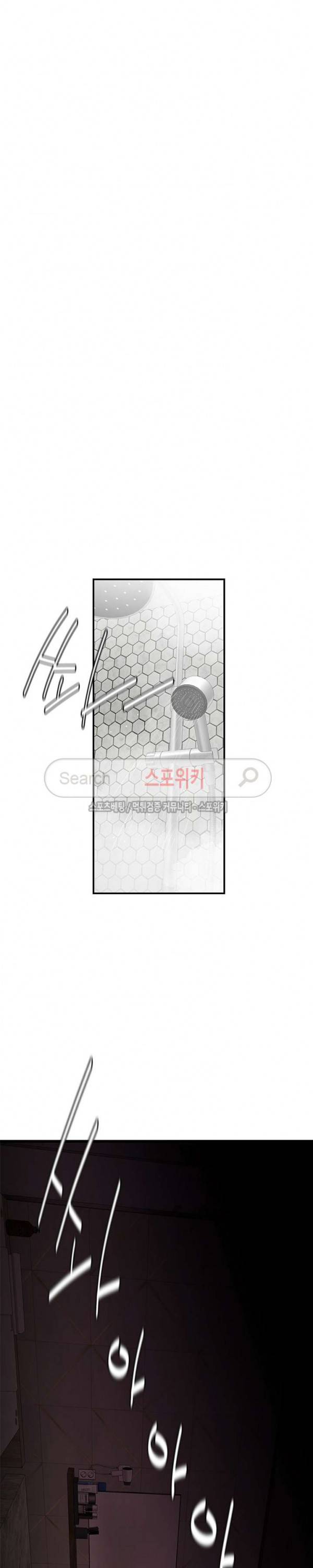 고시생 3화 3