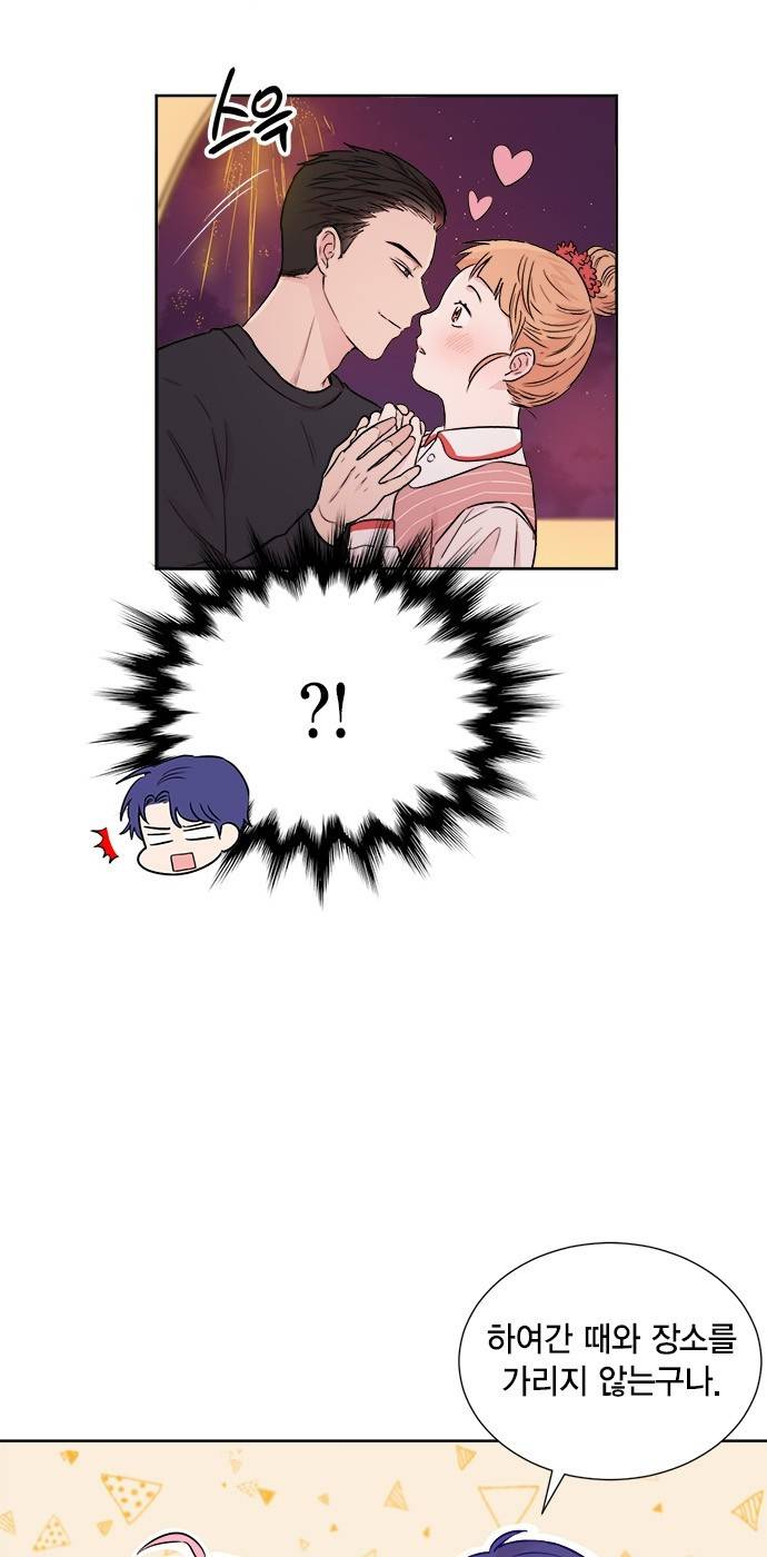 꽃미남 저승사자 44화 5
