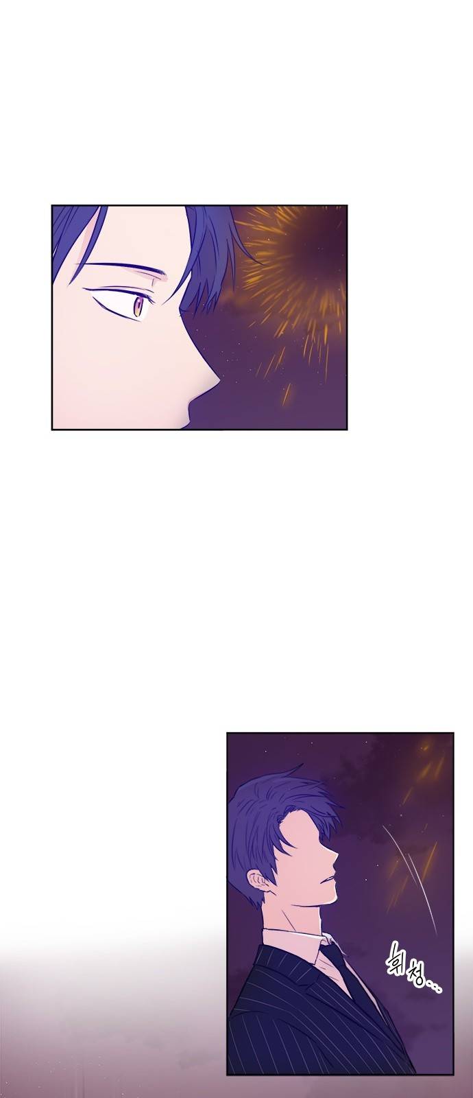 꽃미남 저승사자 44화 12