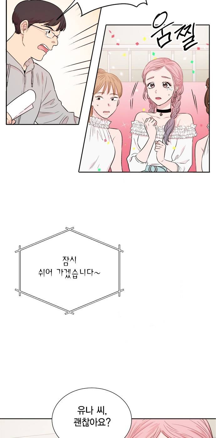 꽃미남 저승사자 46화 3