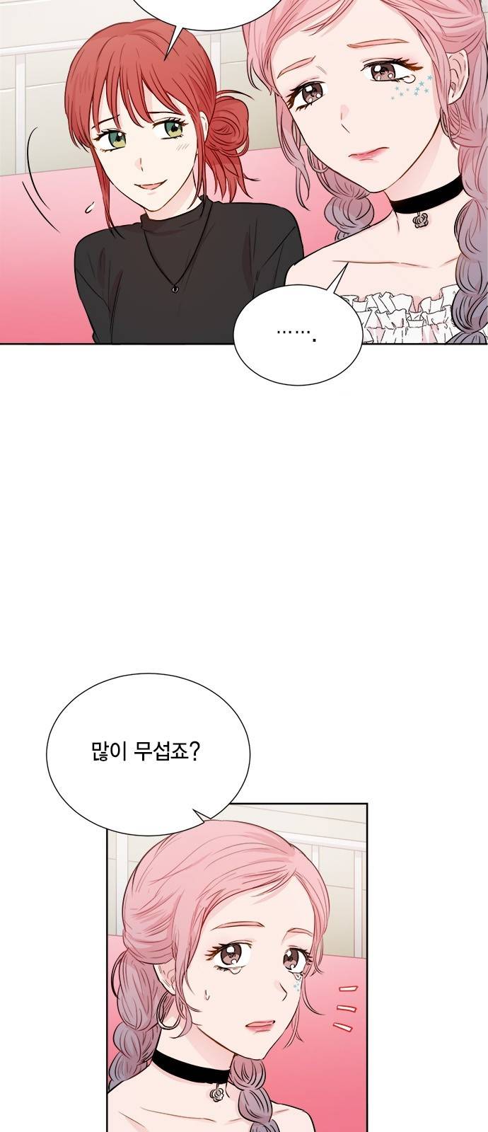 꽃미남 저승사자 46화 4
