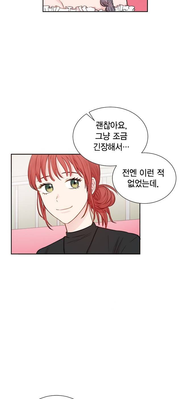 꽃미남 저승사자 46화 5