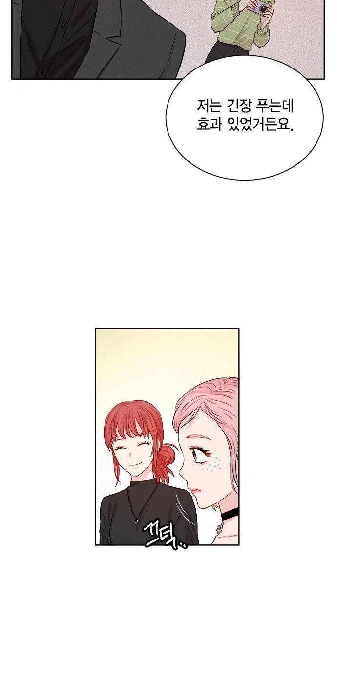 꽃미남 저승사자 46화 7
