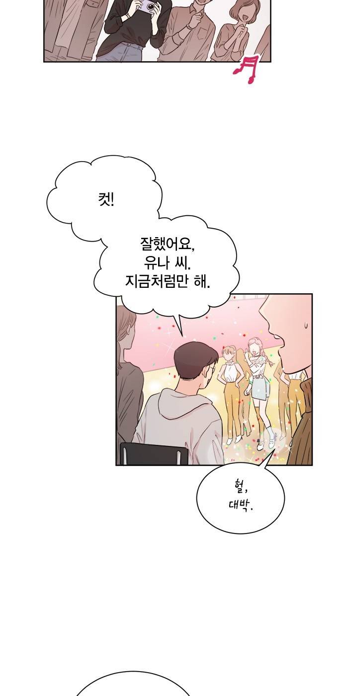 꽃미남 저승사자 46화 9