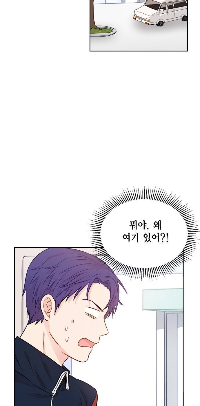 꽃미남 저승사자 46화 11