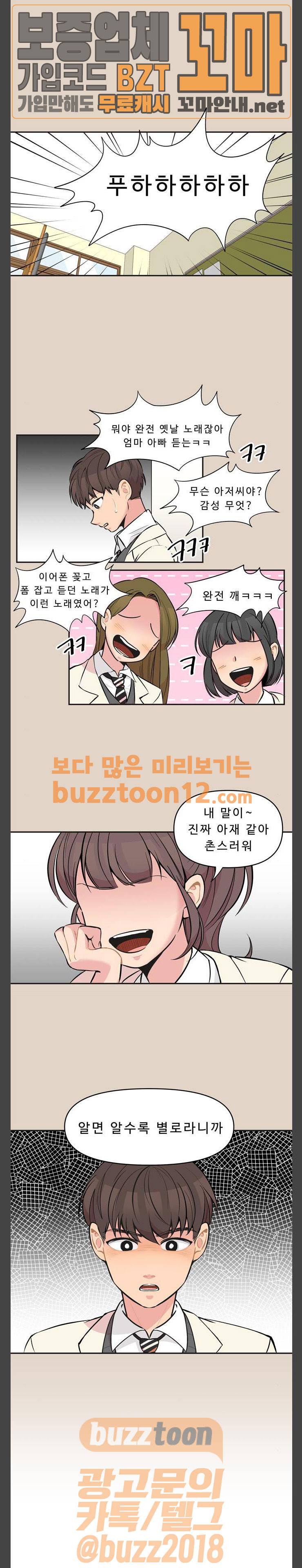5Kg을 위하여 134화 2