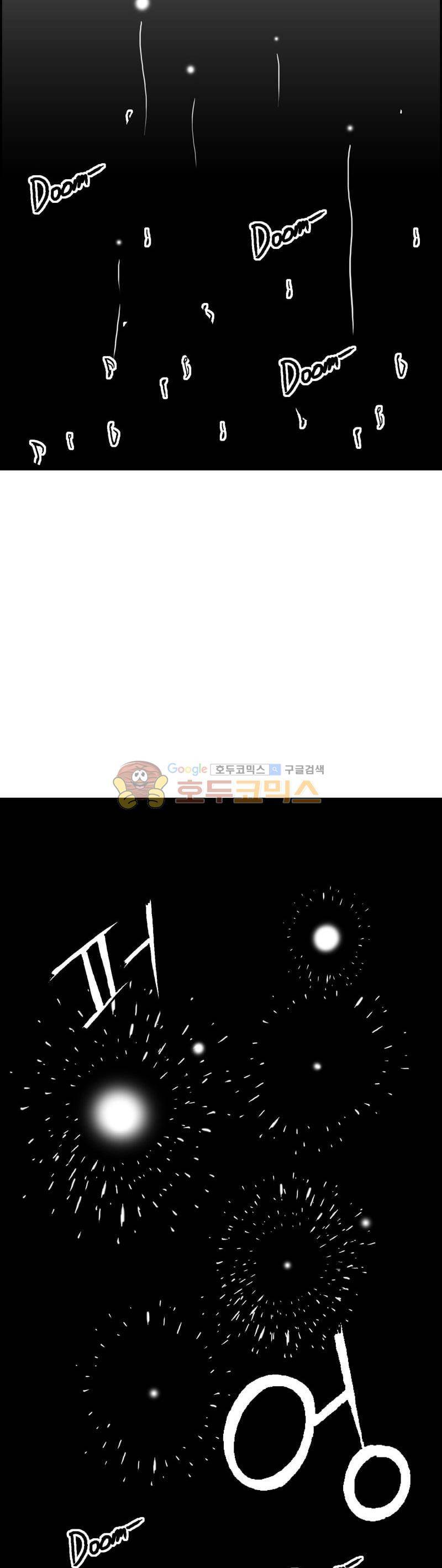 공상과학스타대전 163화 8