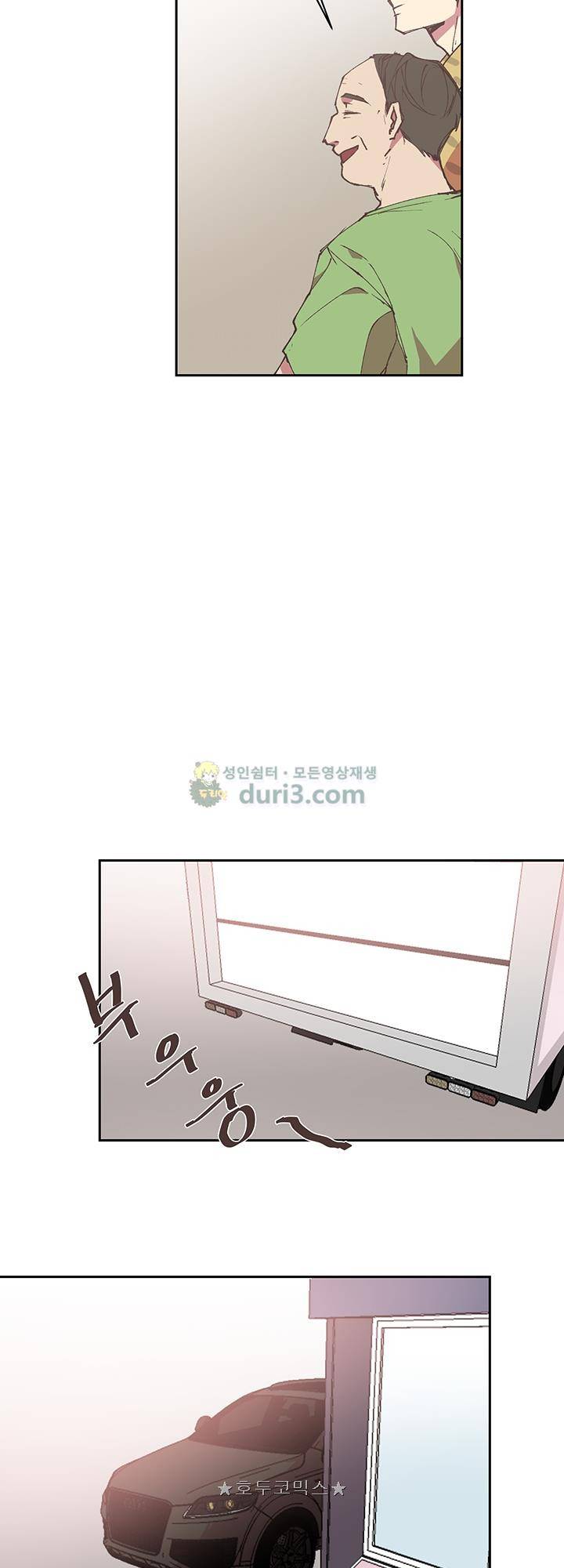 징크스의 연인 시즌3 9화 22