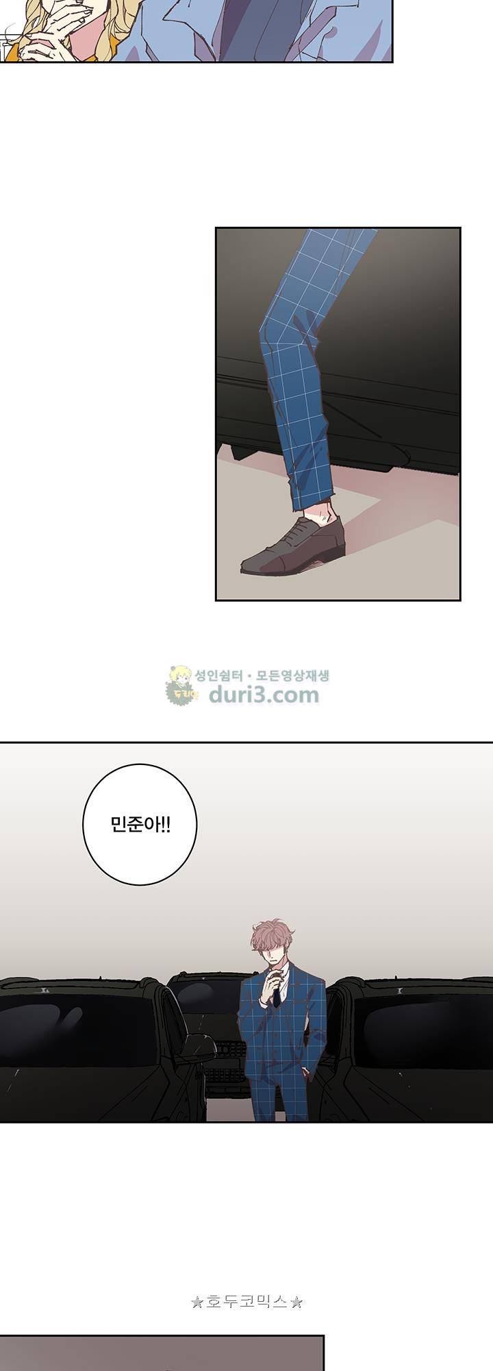 징크스의 연인 시즌3 9화 28