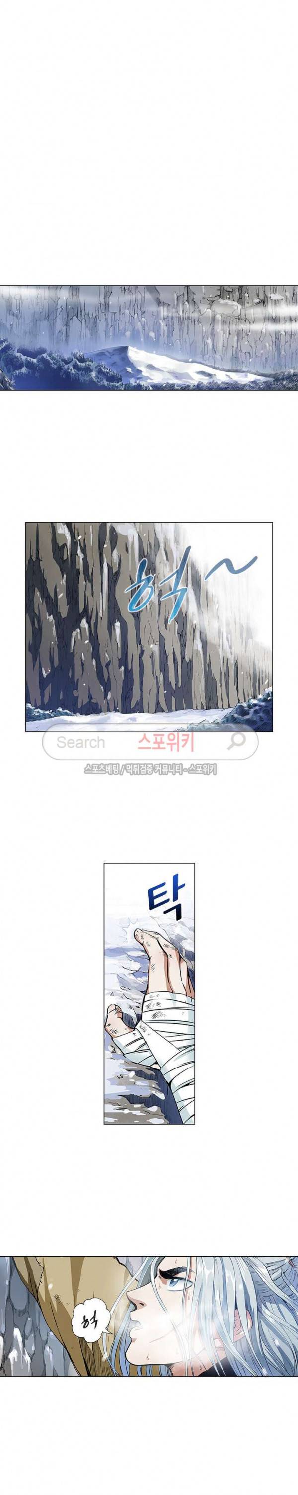 신으로 태어났습니다 6화 2