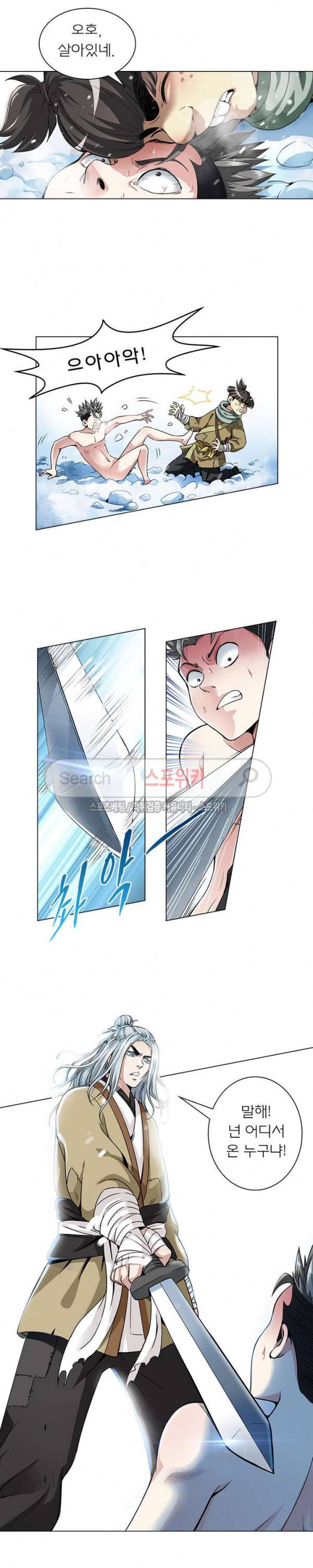 신으로 태어났습니다 6화 7