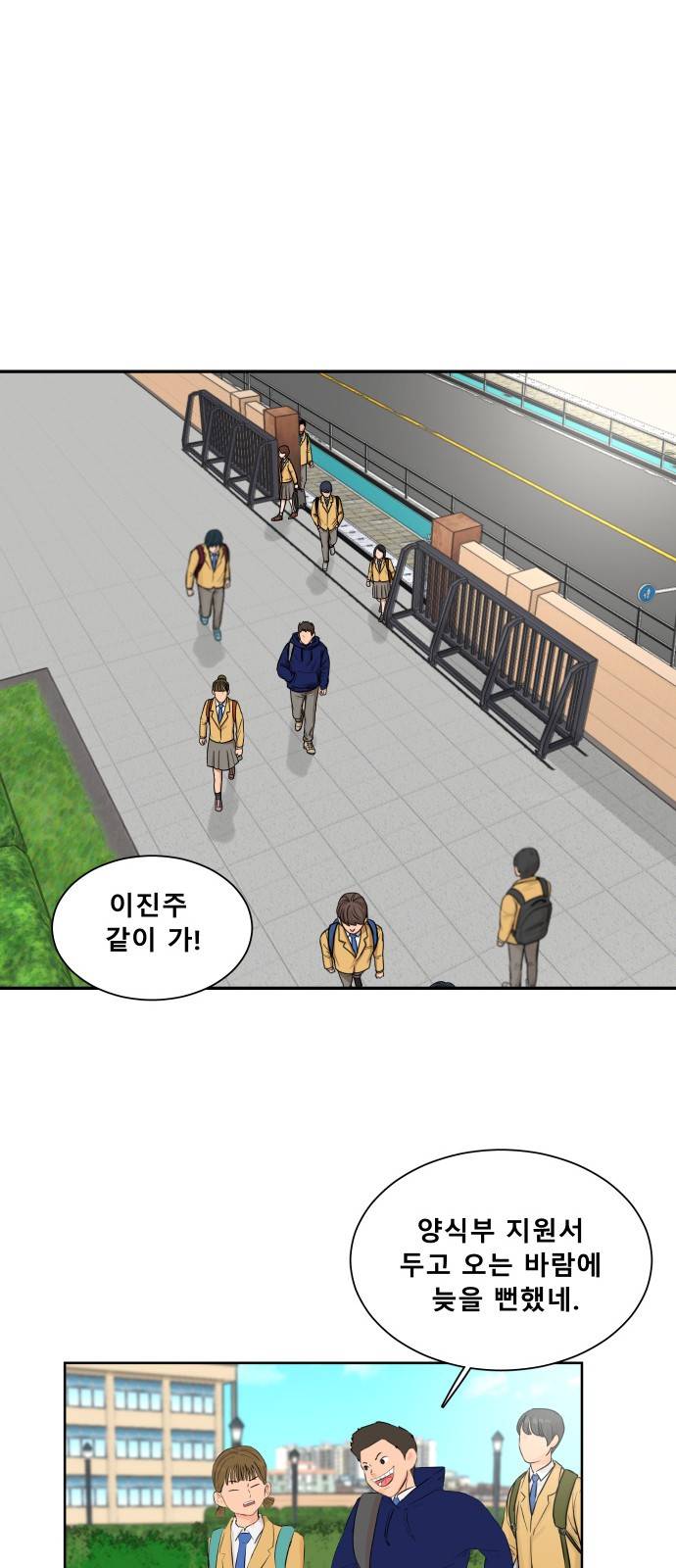 요리GO 시즌2 1화 - 시작 1