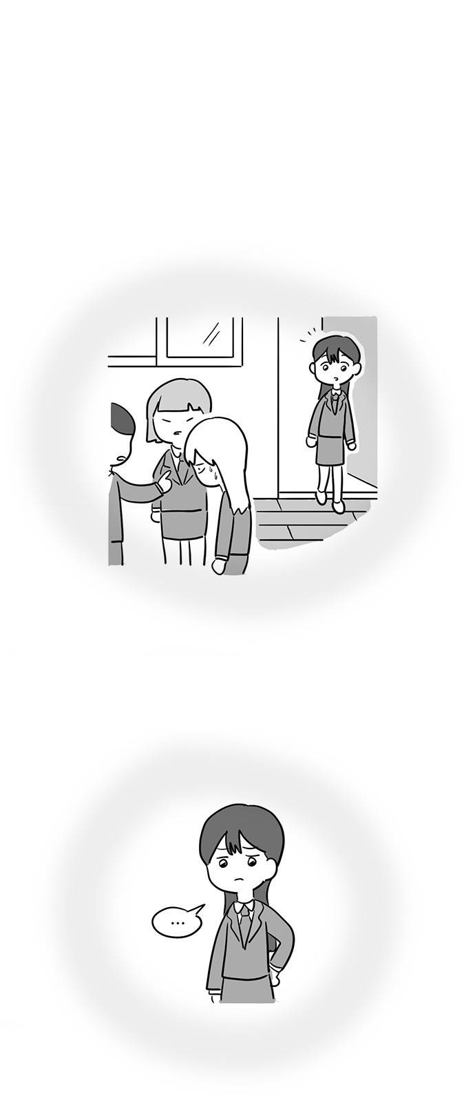 오라존미 2화 15