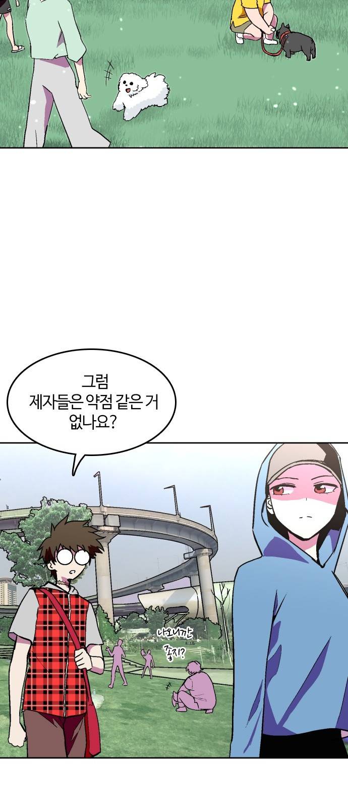 요괴대전 13화 11