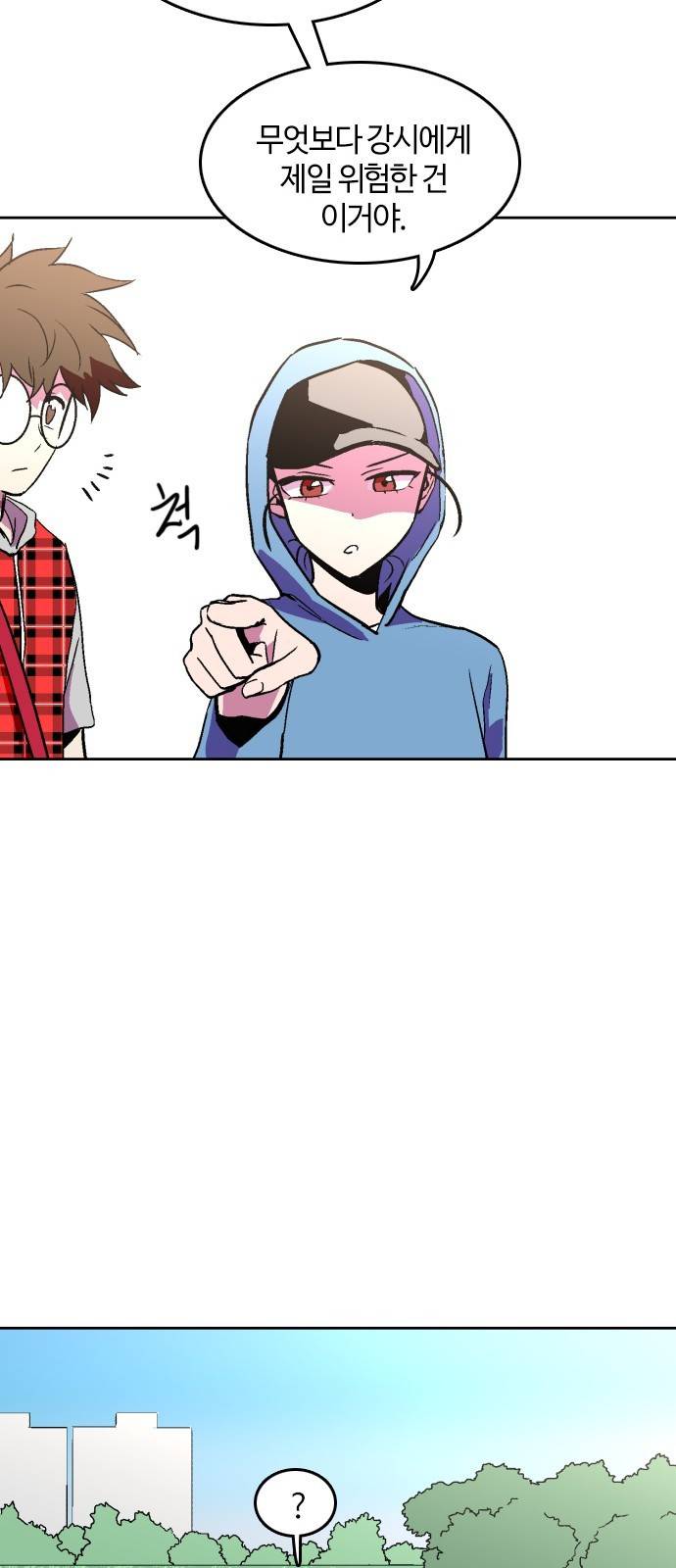 요괴대전 13화 14
