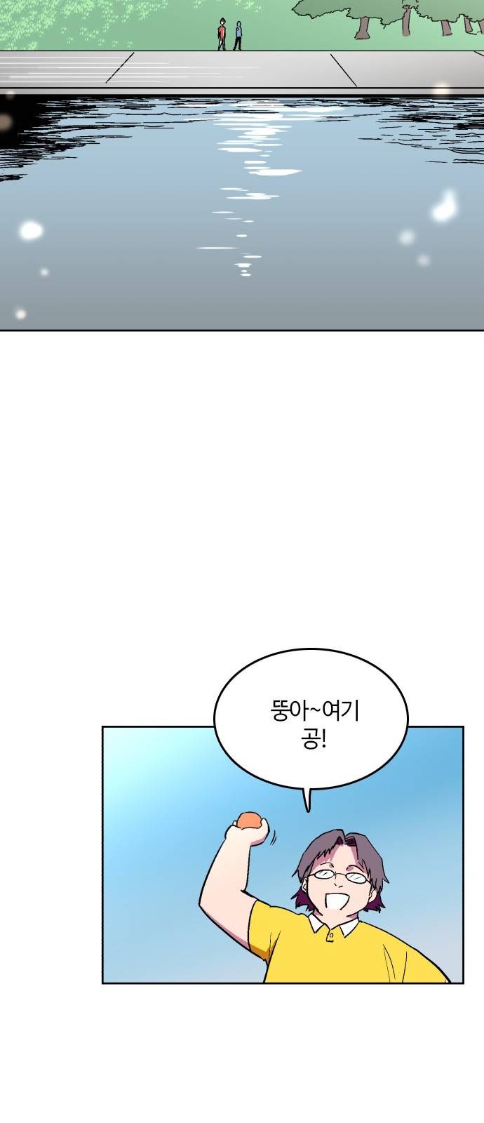 요괴대전 13화 15