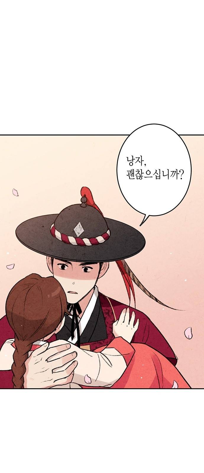 금혼령-조선혼인금지령 4화 3