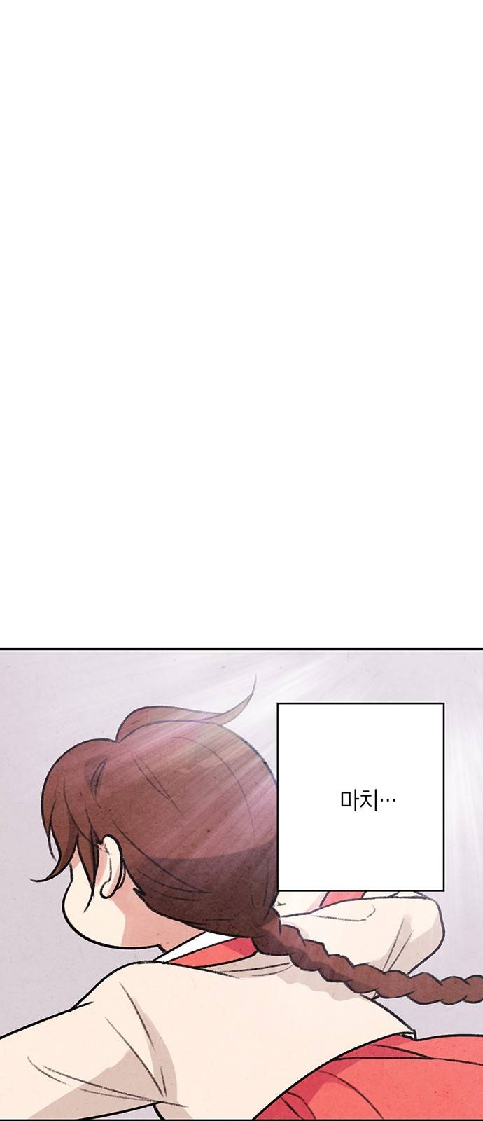 금혼령-조선혼인금지령 4화 14
