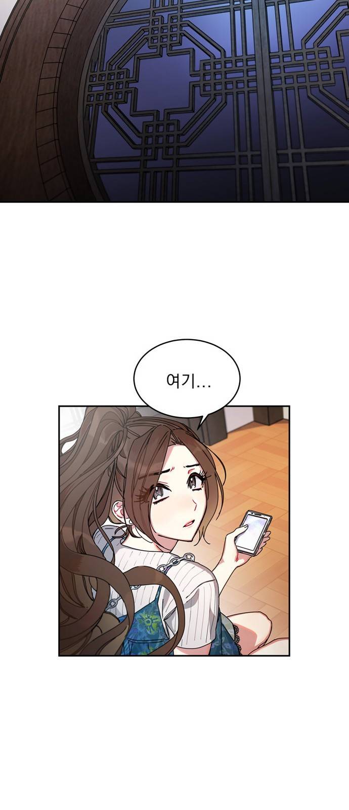 이계 무슨 황비 5화 20