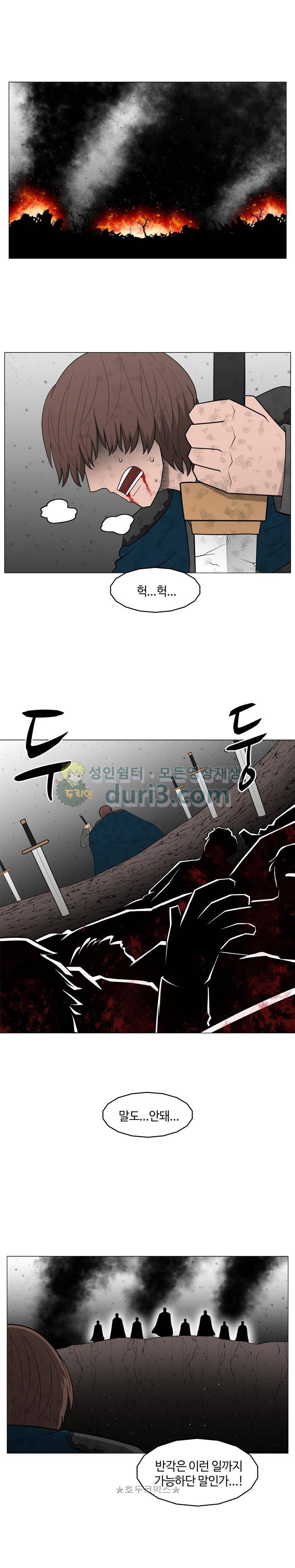 트라이앵글 115화 2