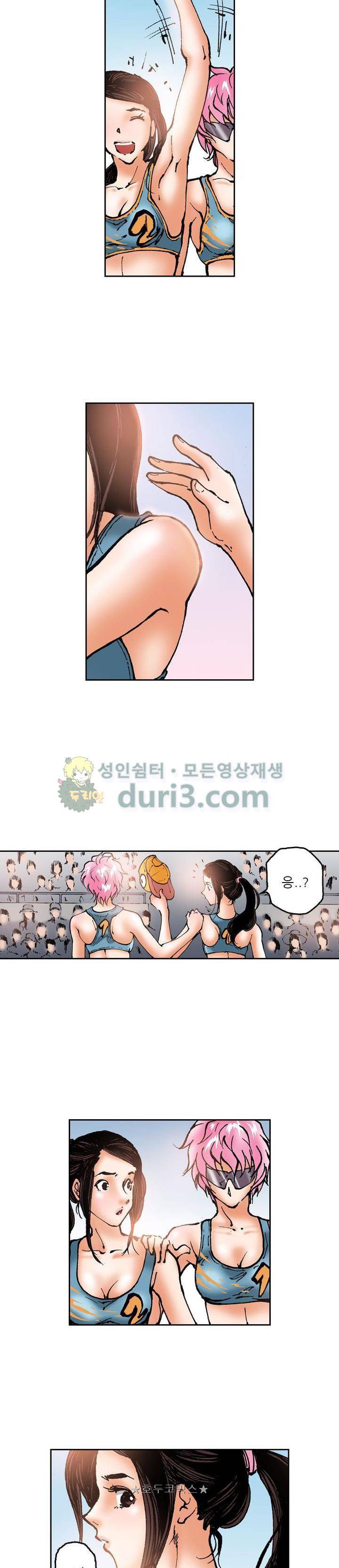 핫비치 45화 2