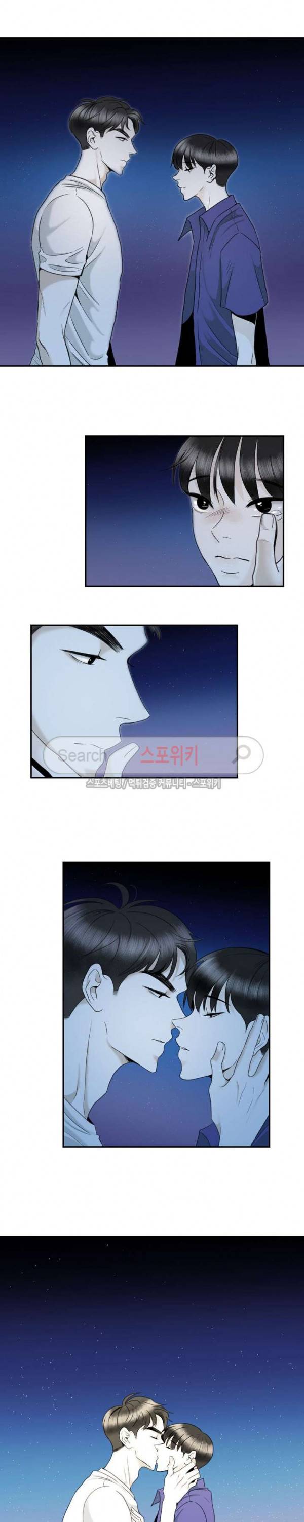 애정의 방향 최종화 7