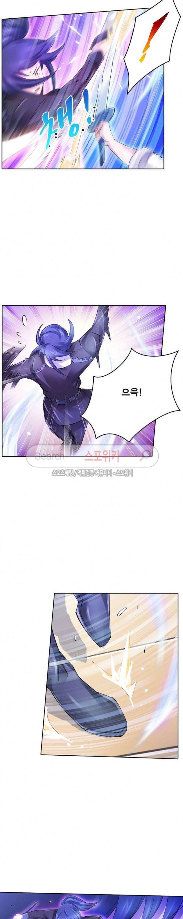 히어로즈 오브 레전드 38화 3