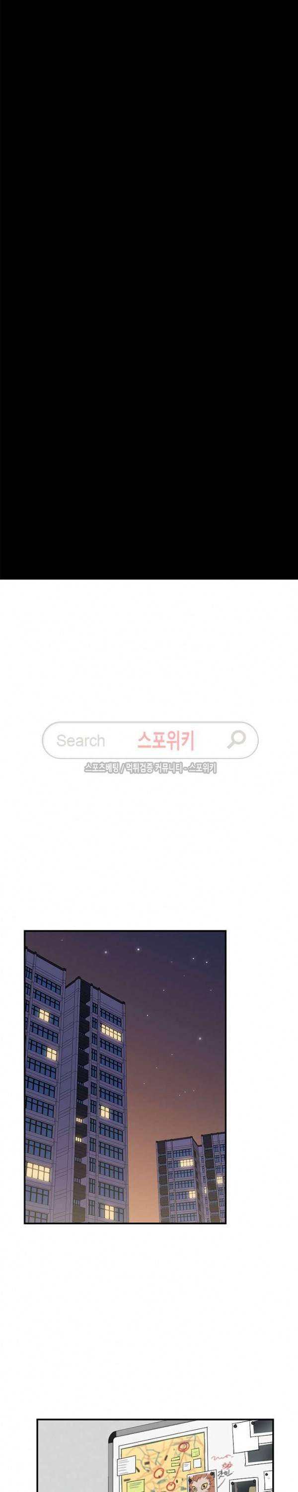 일진사냥 5화 27