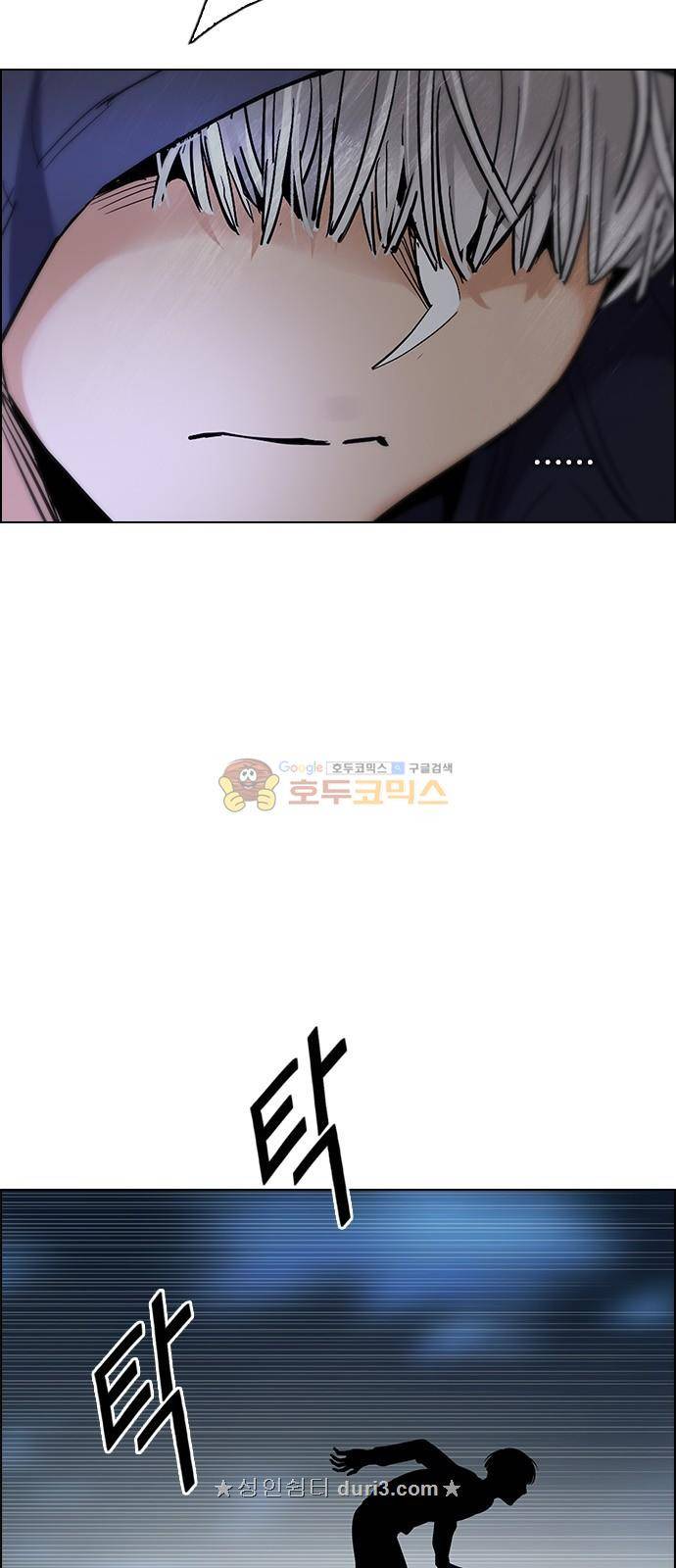 다이스 289화 7