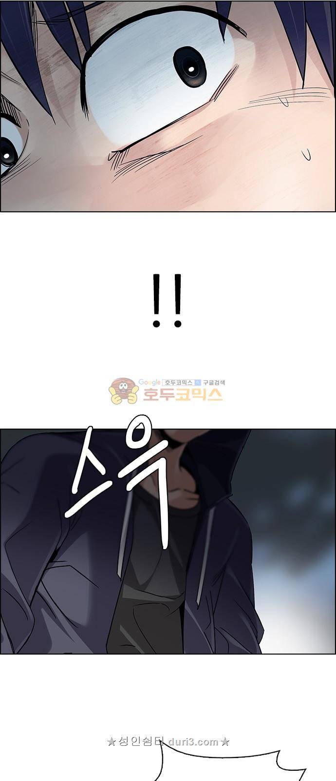다이스 289화 11