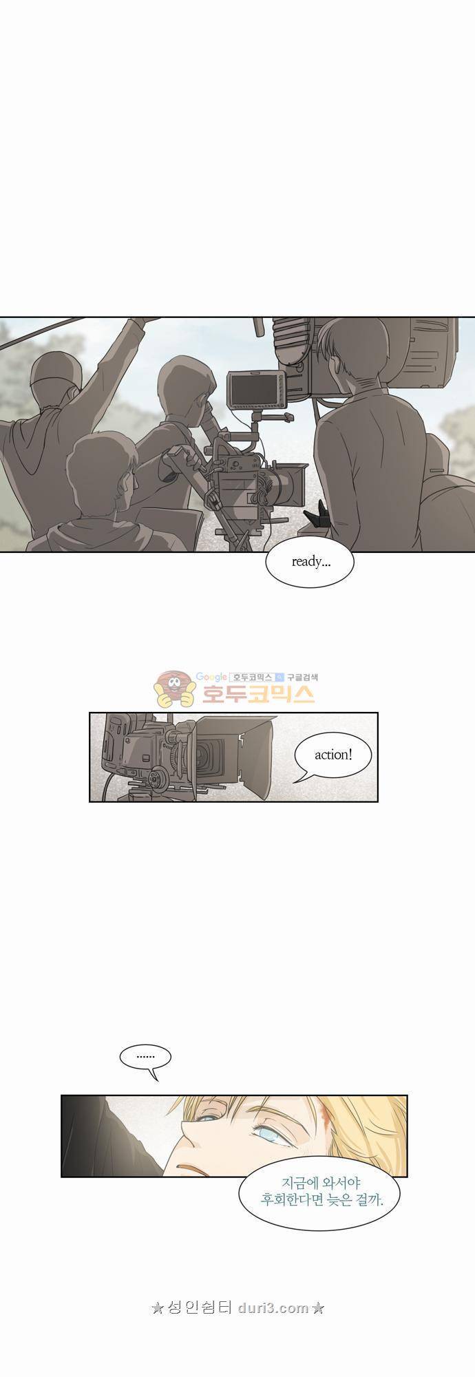 레이디 프로젝트 7화 - 아가씨와 키다리 아저씨 1