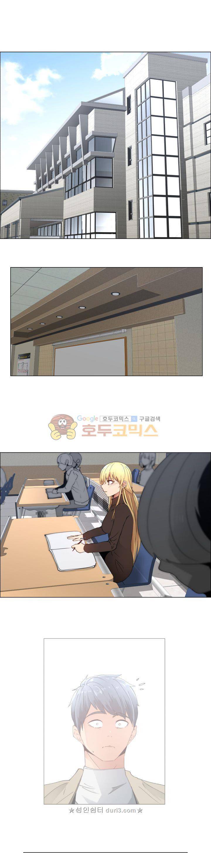 그녀는 S 9화 1