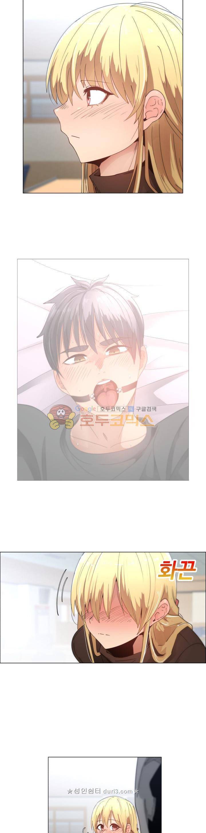 그녀는 S 9화 2