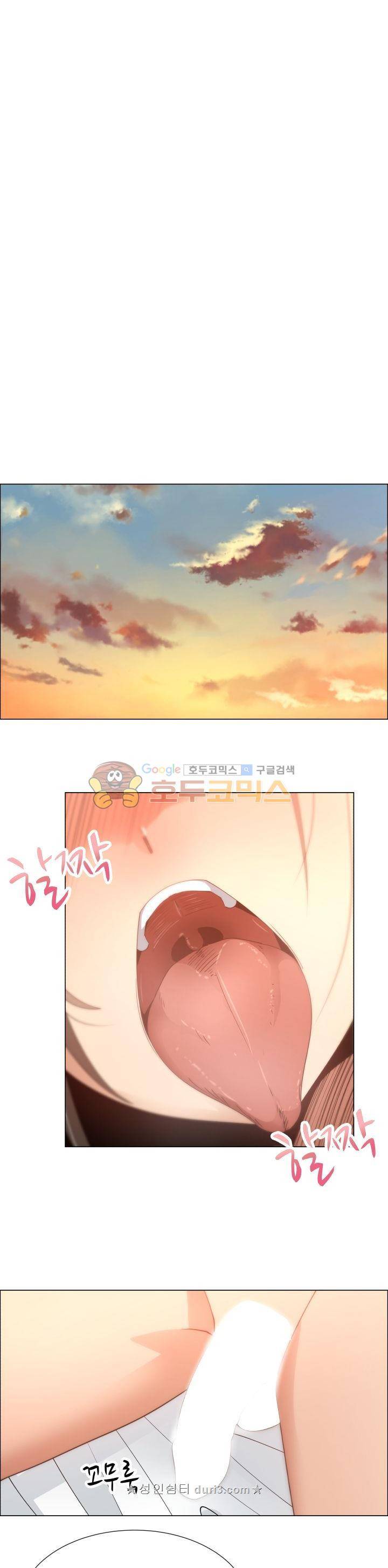 그녀는 S 9화 9