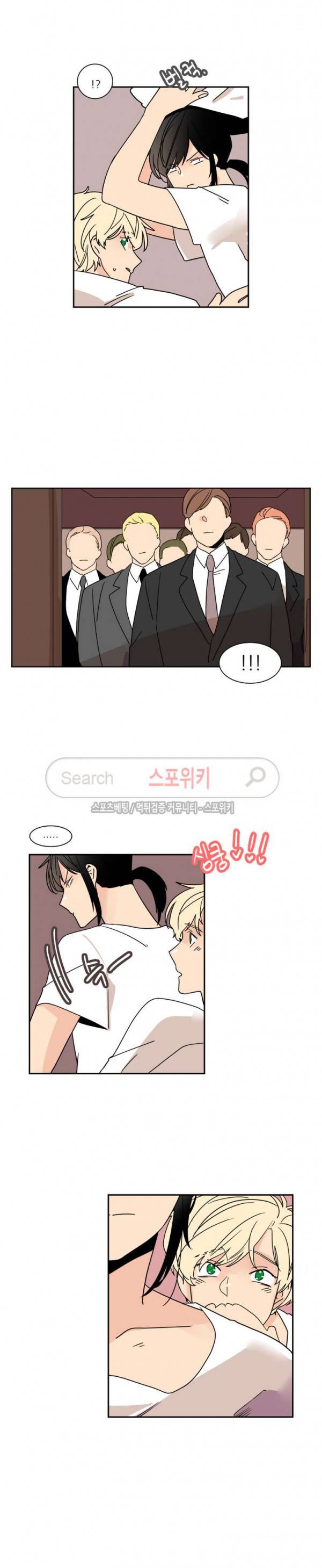 병아리와 천사의 빵집 2부 23화 완결 3