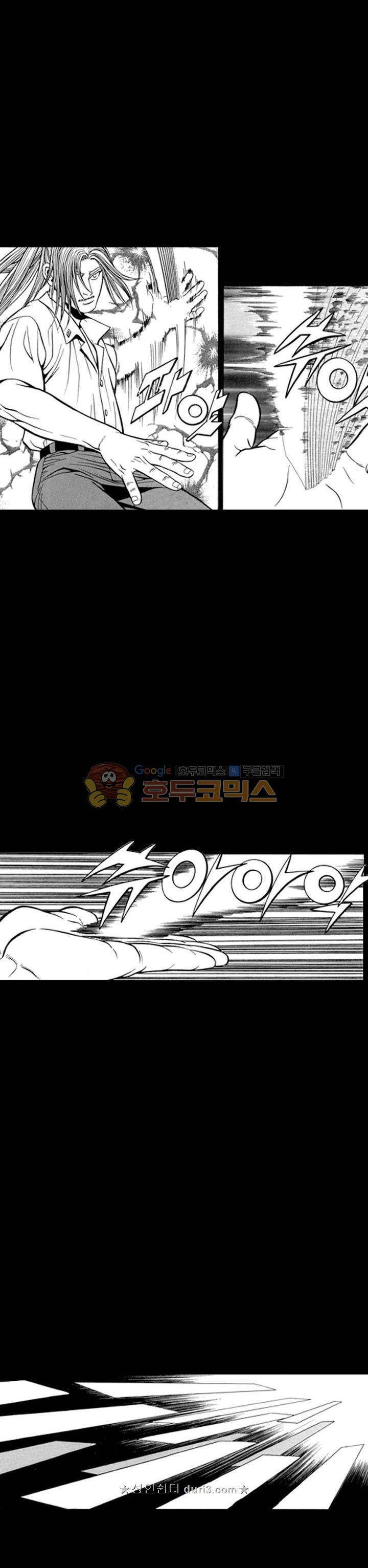 장난아니네 37화 5