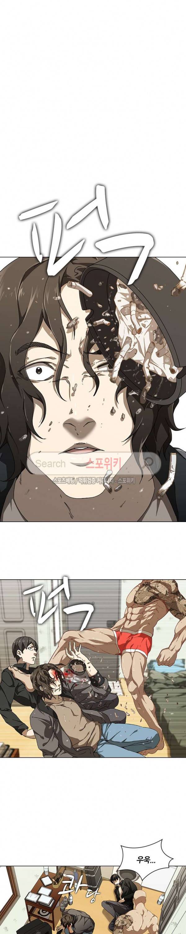 스무살 7화 4