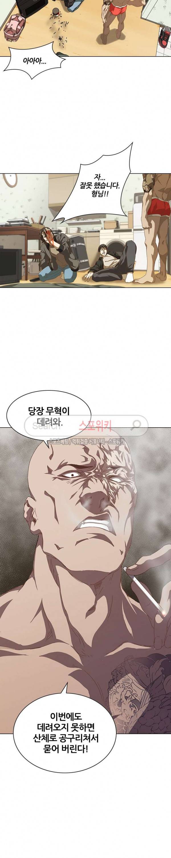 스무살 7화 5