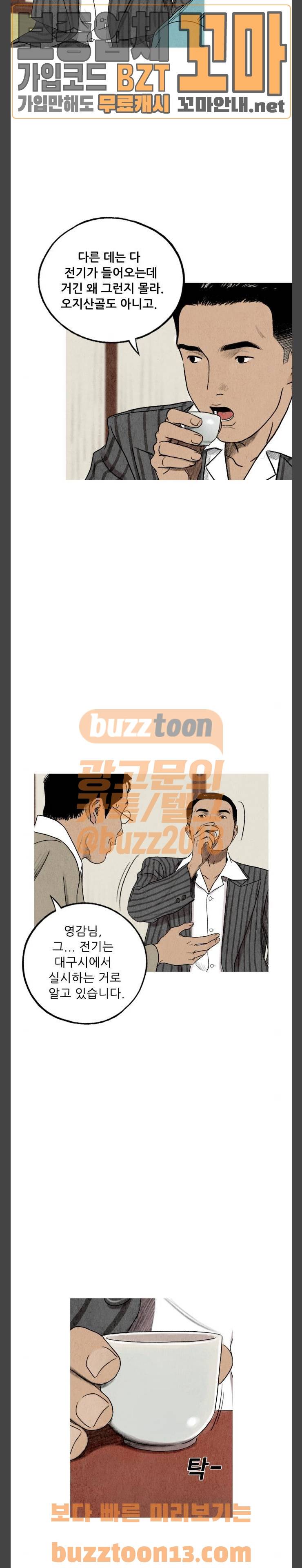 귀인 24화 7