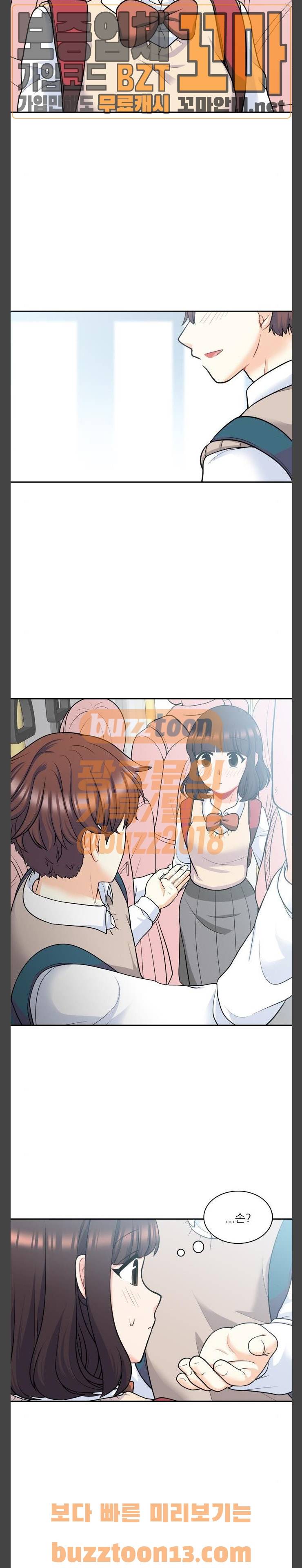 꽃 피는 날 81화 4