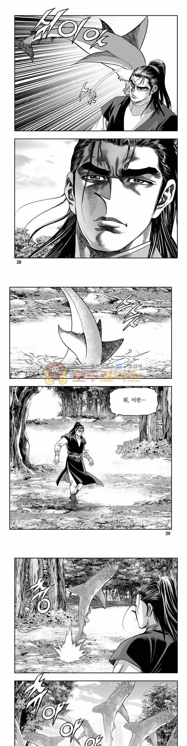 흑자 36권 9