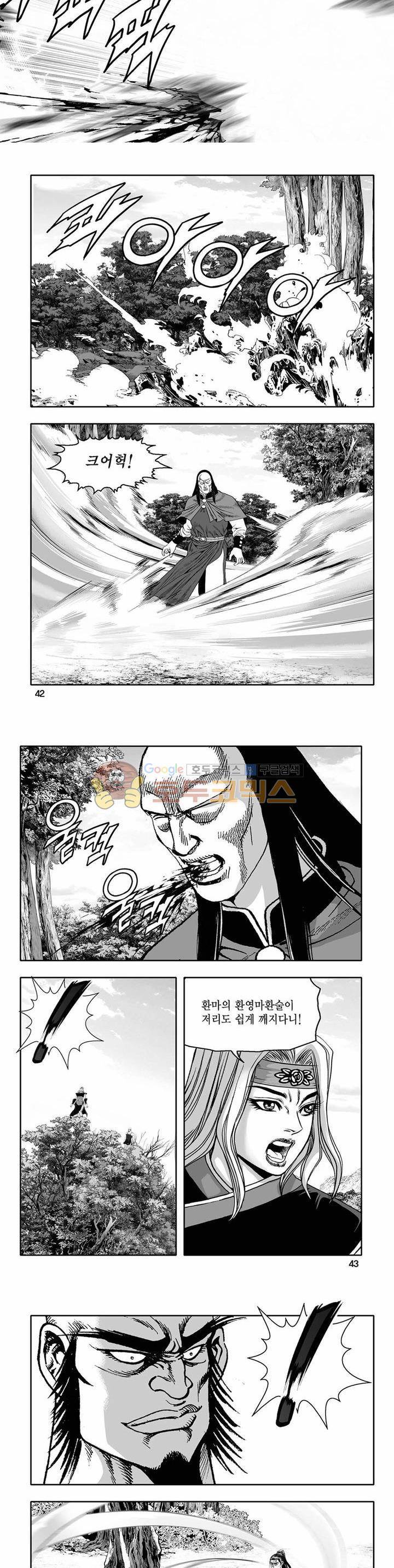 흑자 36권 14