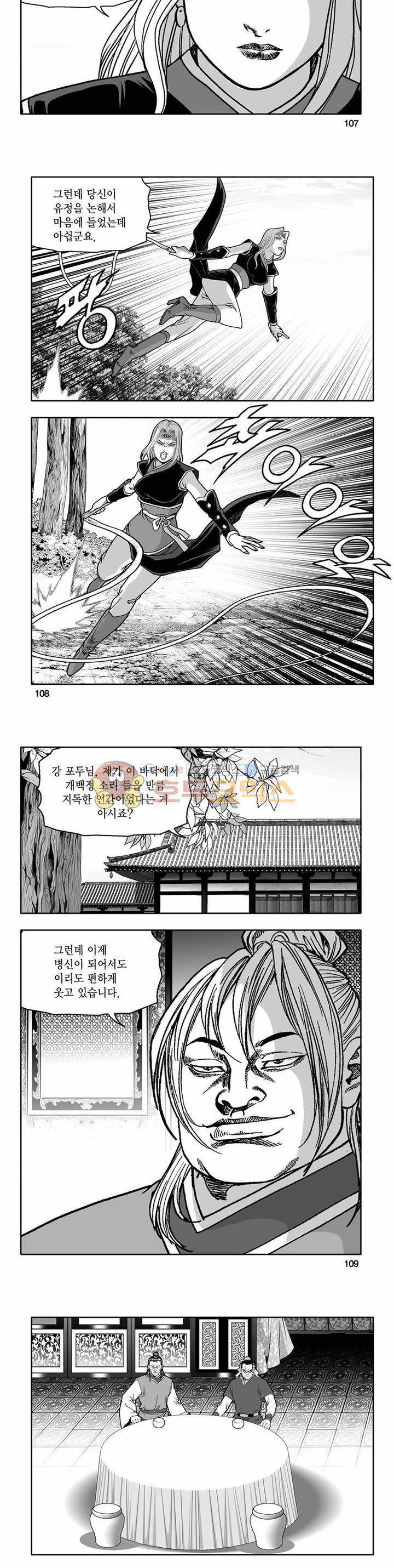 흑자 36권 38