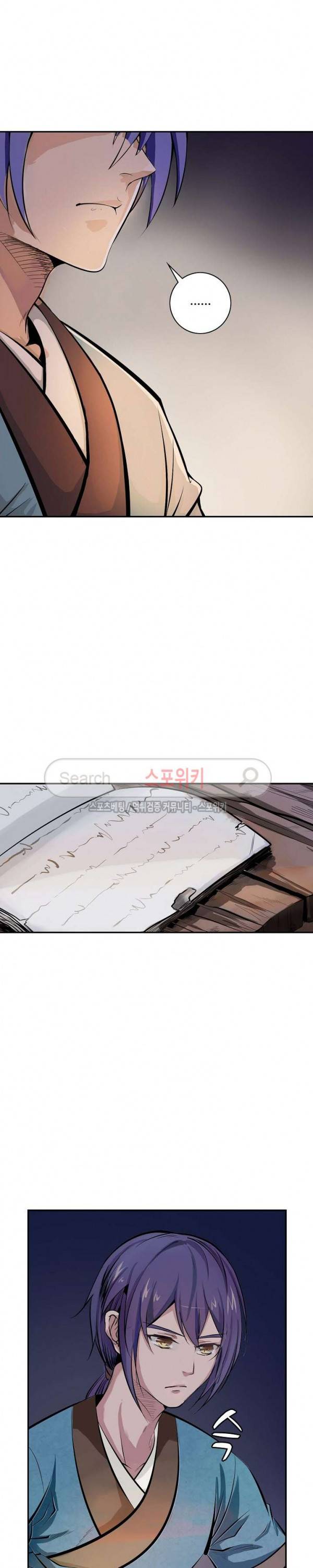 백련성신 1화 3